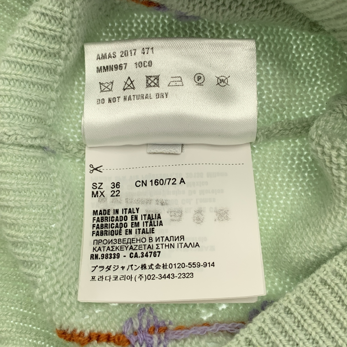 miu miu / ミュウミュウ フラワーモチーフ カシミヤ クルーネックニット