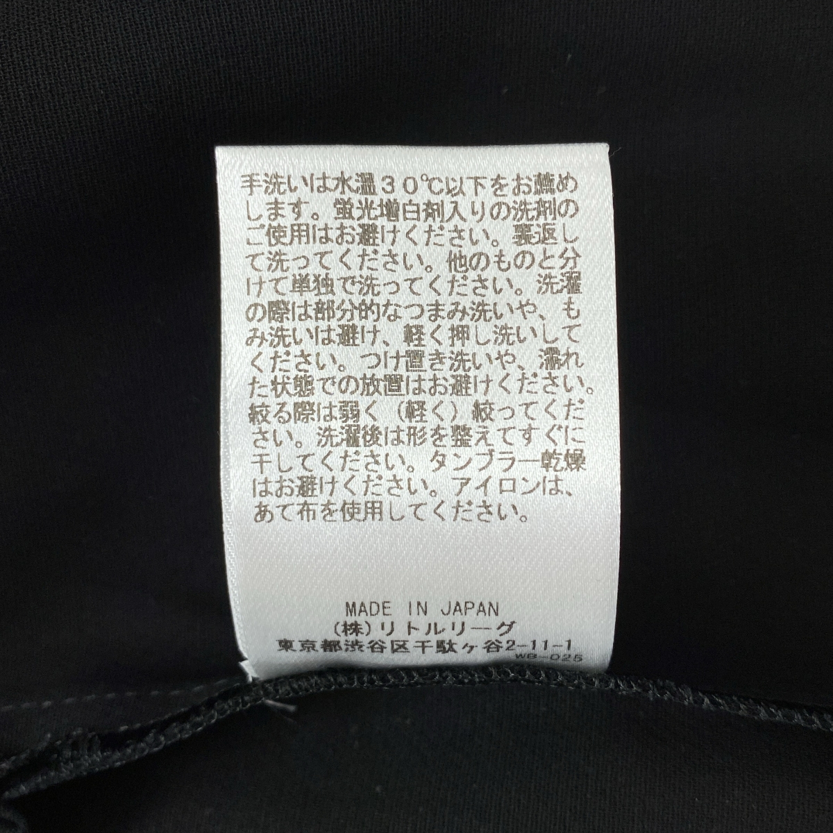 ebure / エブール ボイルダブルクロス チューブトップブラウス キャミソール