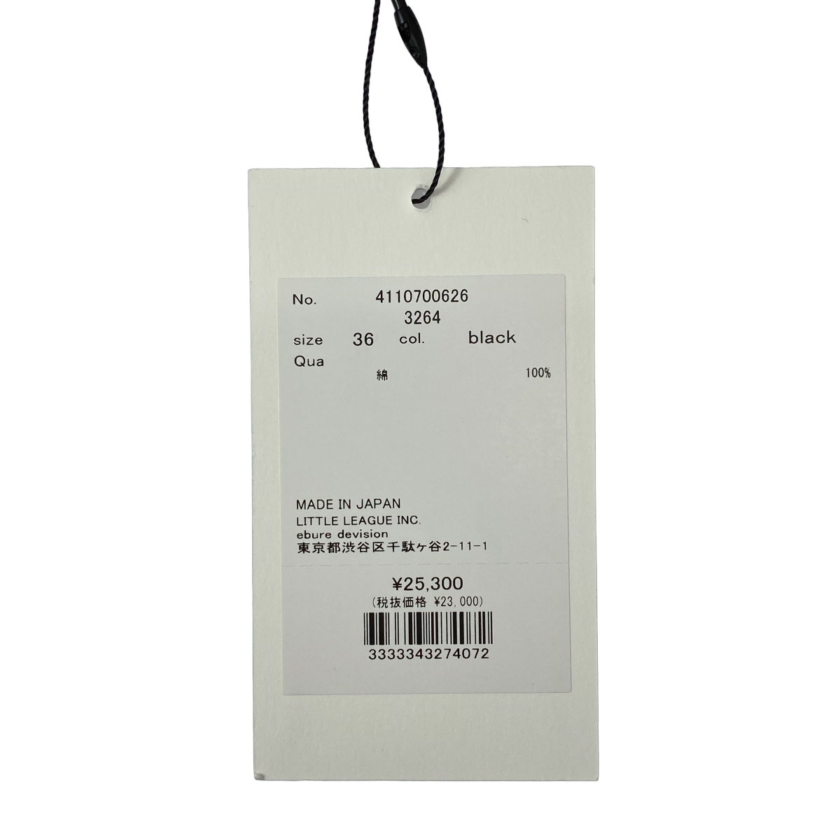 ebure / エブール ボイルダブルクロス チューブトップブラウス キャミソール