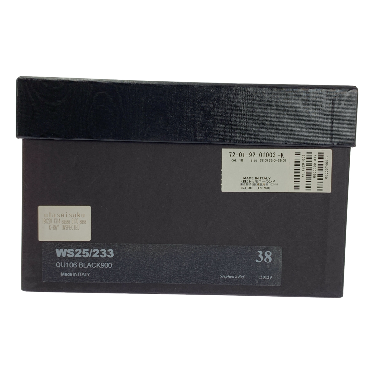 DRIES VAN NOTEN / ドリスヴァンノッテン ハラコ ダブルストラップ サンダル シューズ