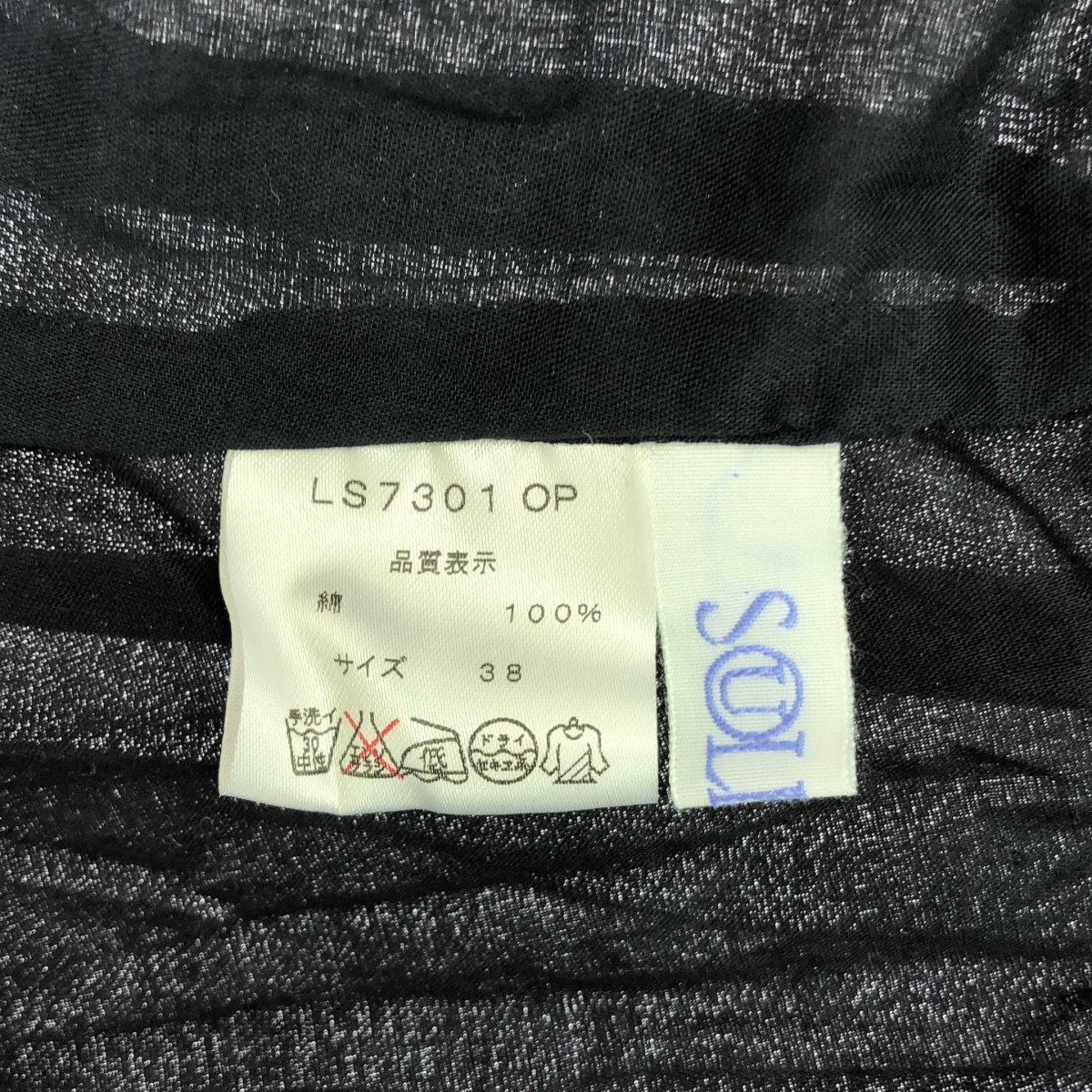 SOULEIADO / ソレイアード 総柄 サイドボタン ギャザー スカート / 裏地付き