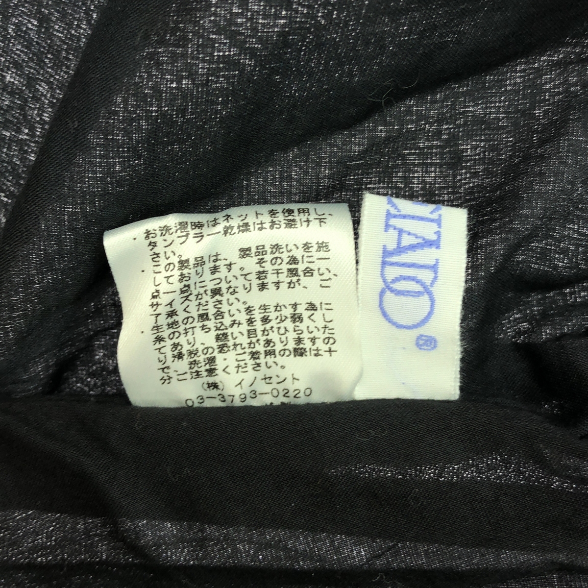 SOULEIADO / ソレイアード 総柄 サイドボタン ギャザー スカート / 裏地付き