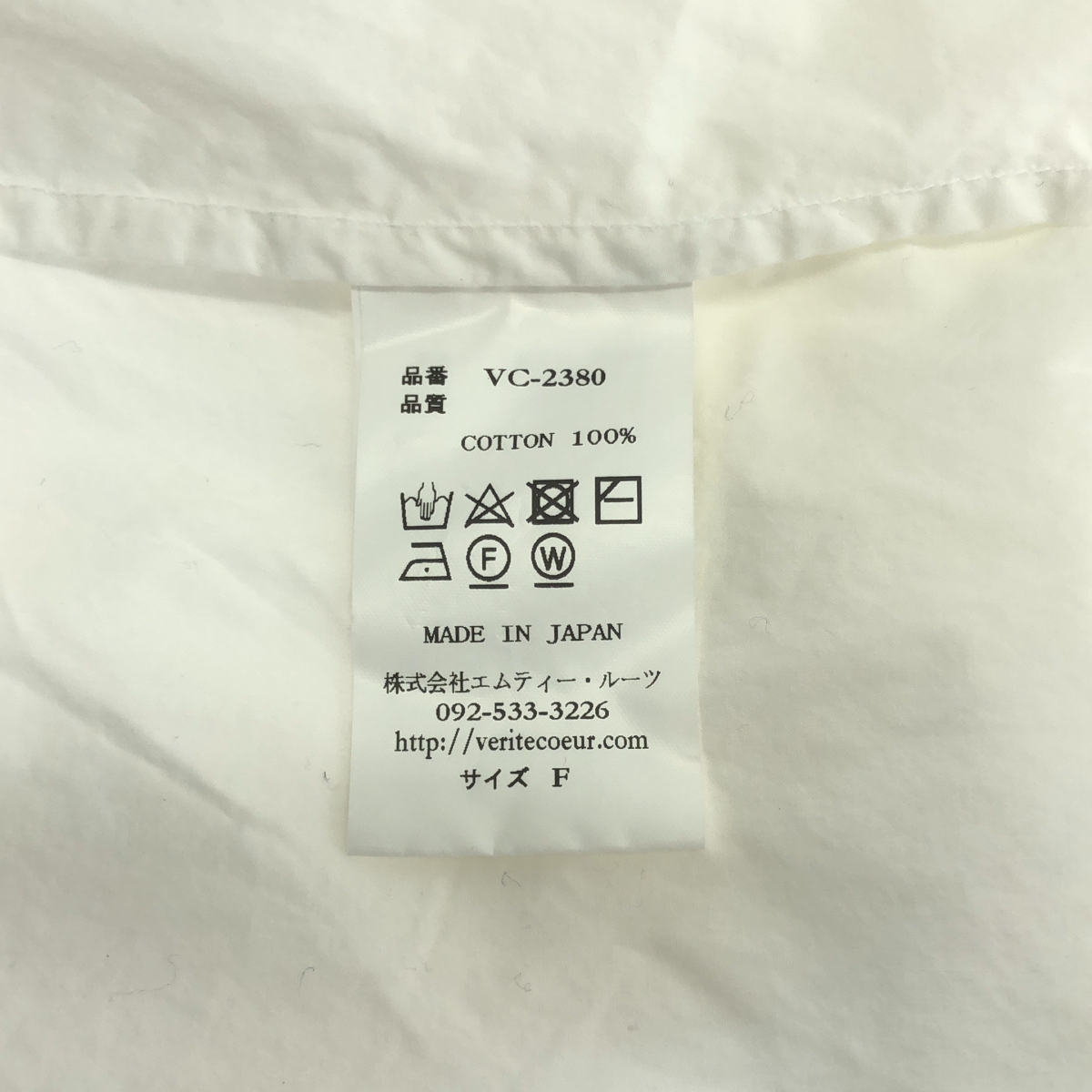 veritecoeur / ヴェリテクール ドローストリング ボリューム オーバー ブラウス