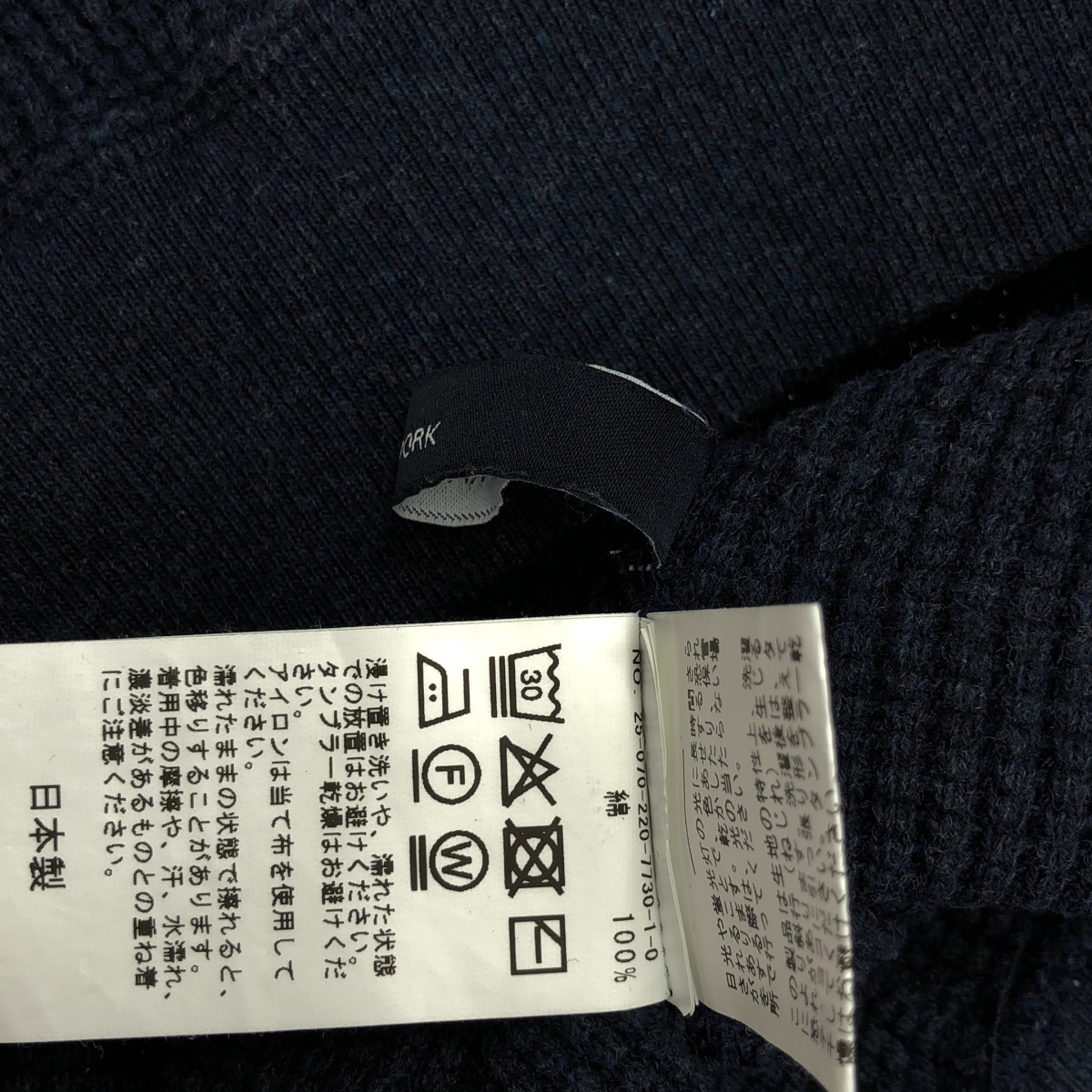 Framework / フレームワーク ワッフルヘンリープルオーバー