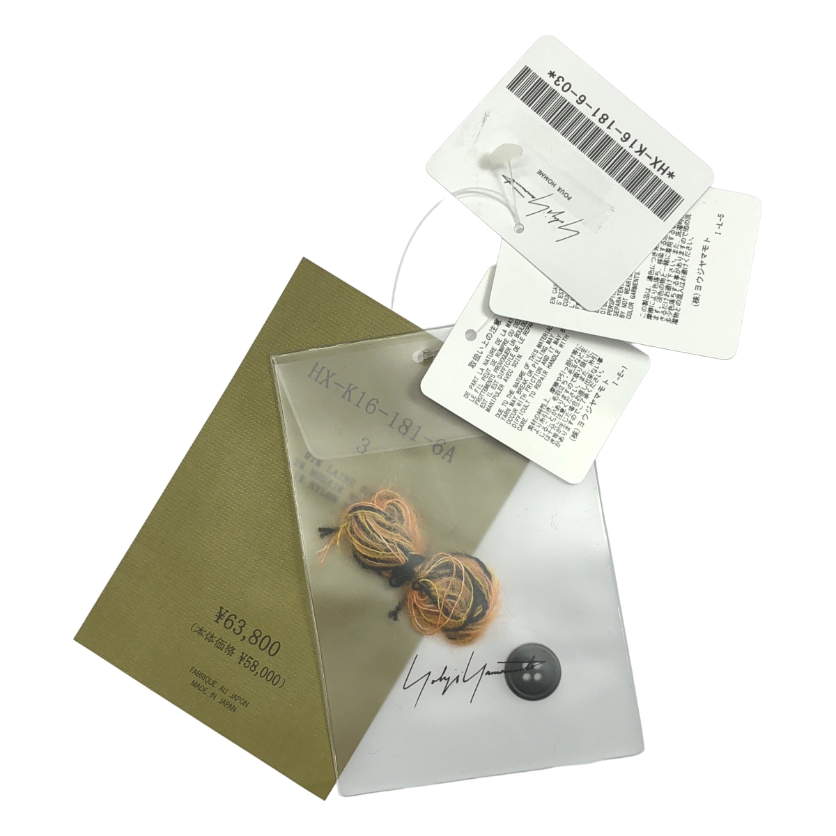 YOHJI YAMAMOTO POUR HOMME / ヨウジヤマモトプールオム 花柄 タートル ボタン ニット