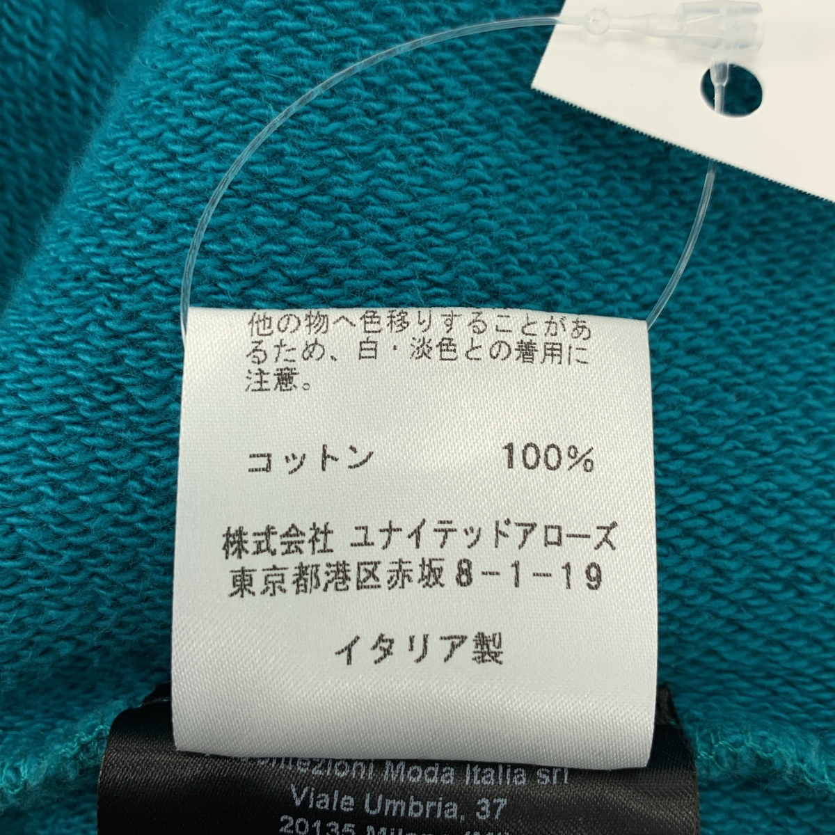 その他 ダメージ加工 オーバーシルエット タートルネック スウェット