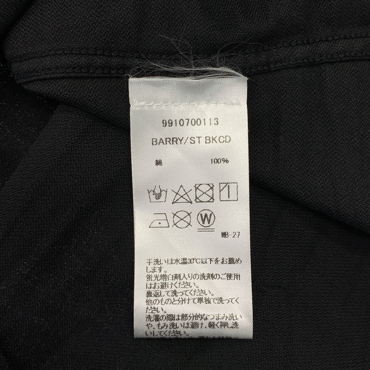 Frank&Eileen / フランクアンドアイリーン BARRY コットン ダメージ加工 オープンカラーシャツ