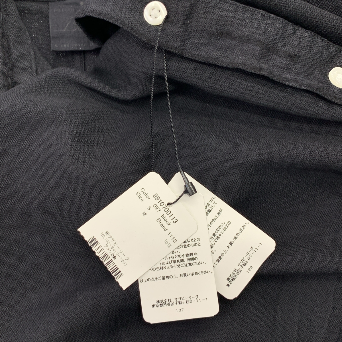 Frank&Eileen / フランクアンドアイリーン BARRY コットン ダメージ加工 オープンカラーシャツ