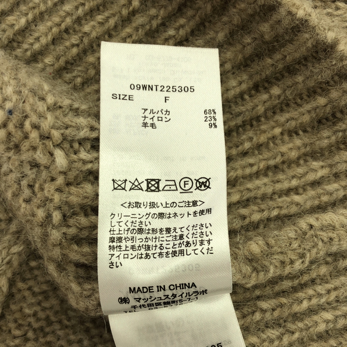 その他 ベビーアルパカ ニット プルオーバー