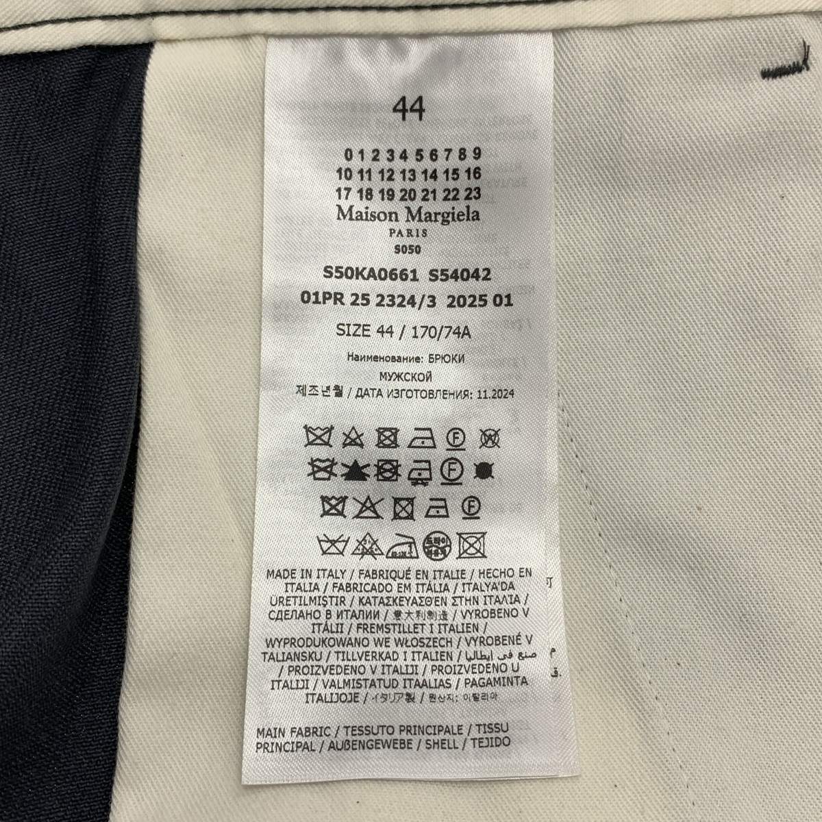 Maison Margiela / メゾンマルジェラ chino trousers / コットン ブレンド チノ パンツ