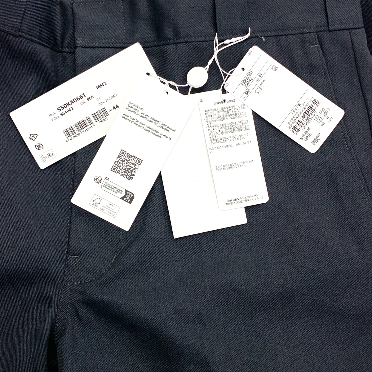 Maison Margiela / メゾンマルジェラ chino trousers / コットン ブレンド チノ パンツ