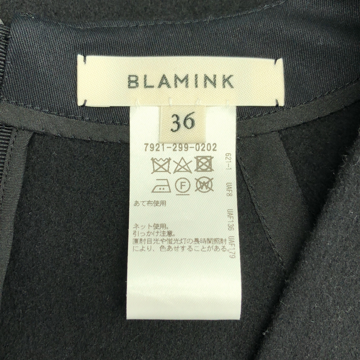 BLAMINK / ブラミンク ウール カシミア Vネック パフスリーブ ロングブラウス