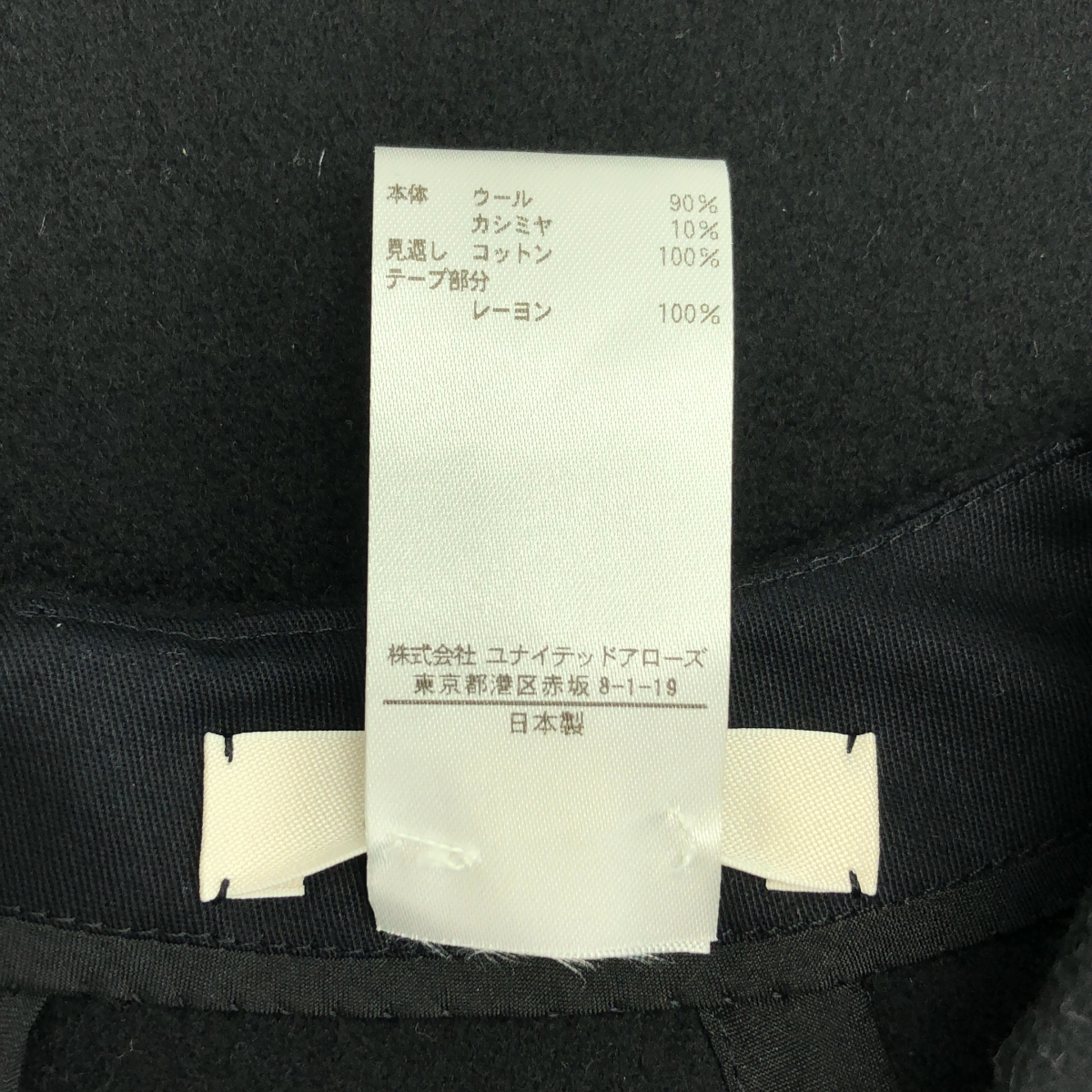 BLAMINK / ブラミンク ウール カシミア Vネック パフスリーブ ロングブラウス