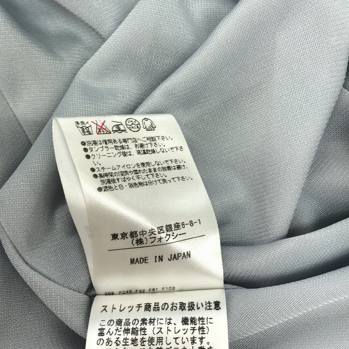 FOXEY NEW YORK / フォクシーニューヨーク プリムローズ スクエアネック ワンピース