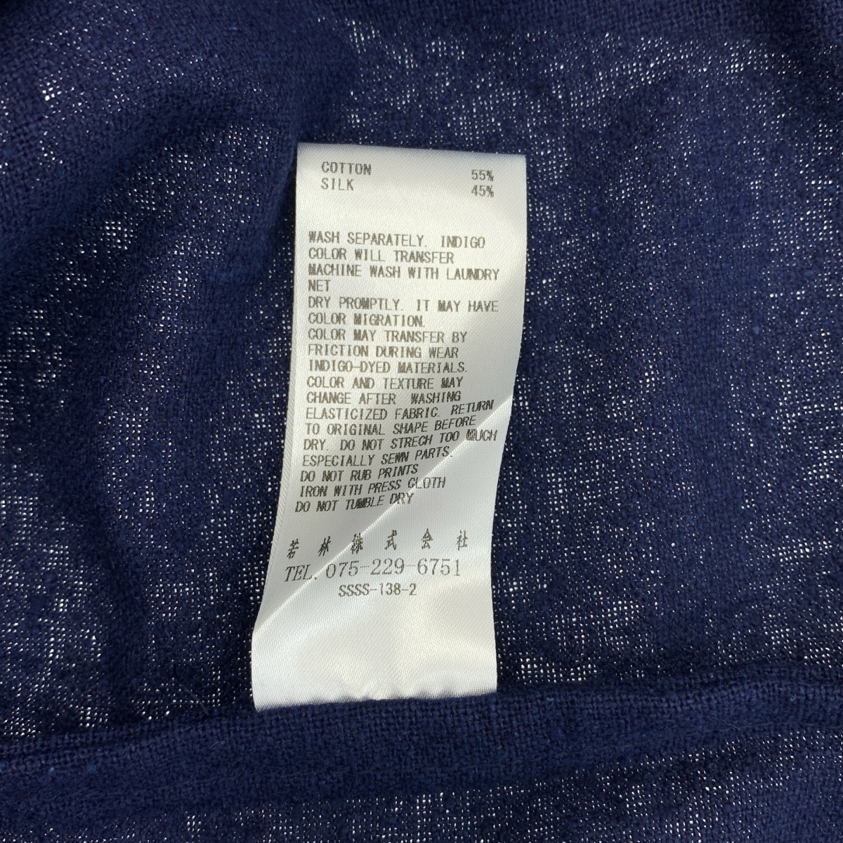 SOU・SOU / ソウソウ 京型友禅 コットン シルク Vネック カットソー