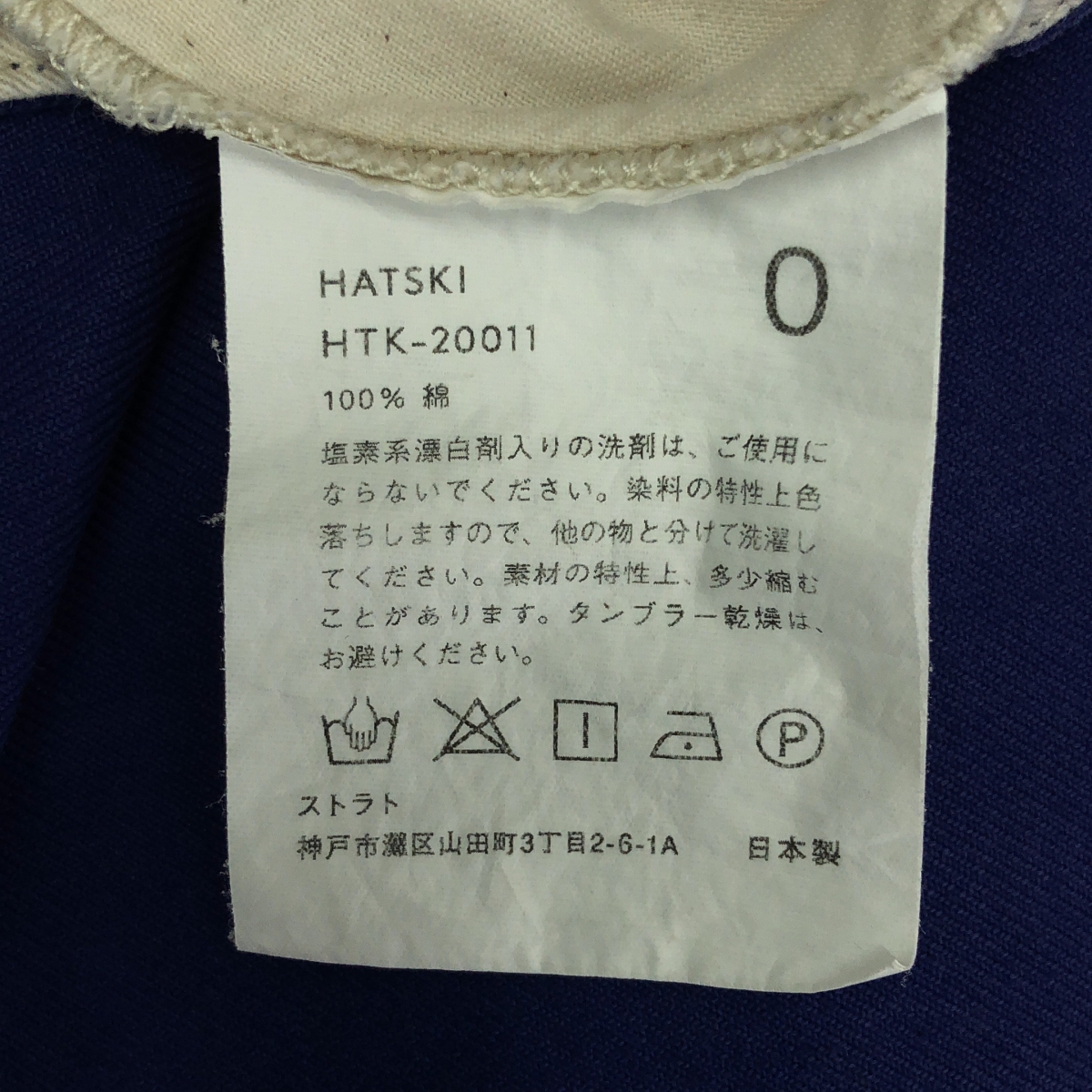 HATSKI / ハツキ Serge Work Pants コットン サージ ワーク パンツ