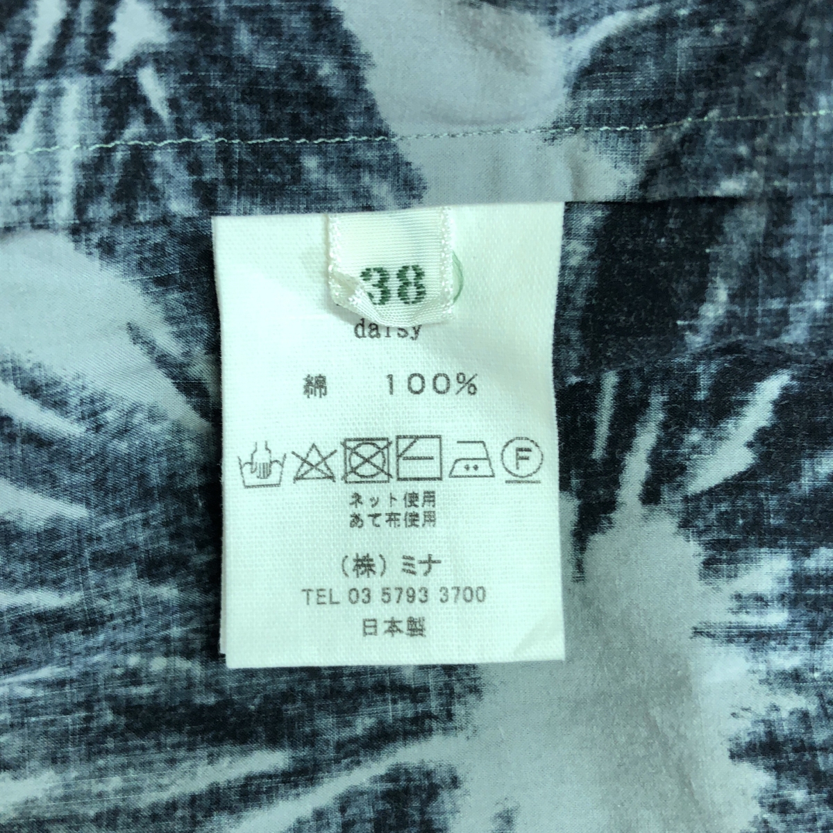 mina perhonen / ミナペルホネン laundry / daisy コットン プルオーバーワンピース