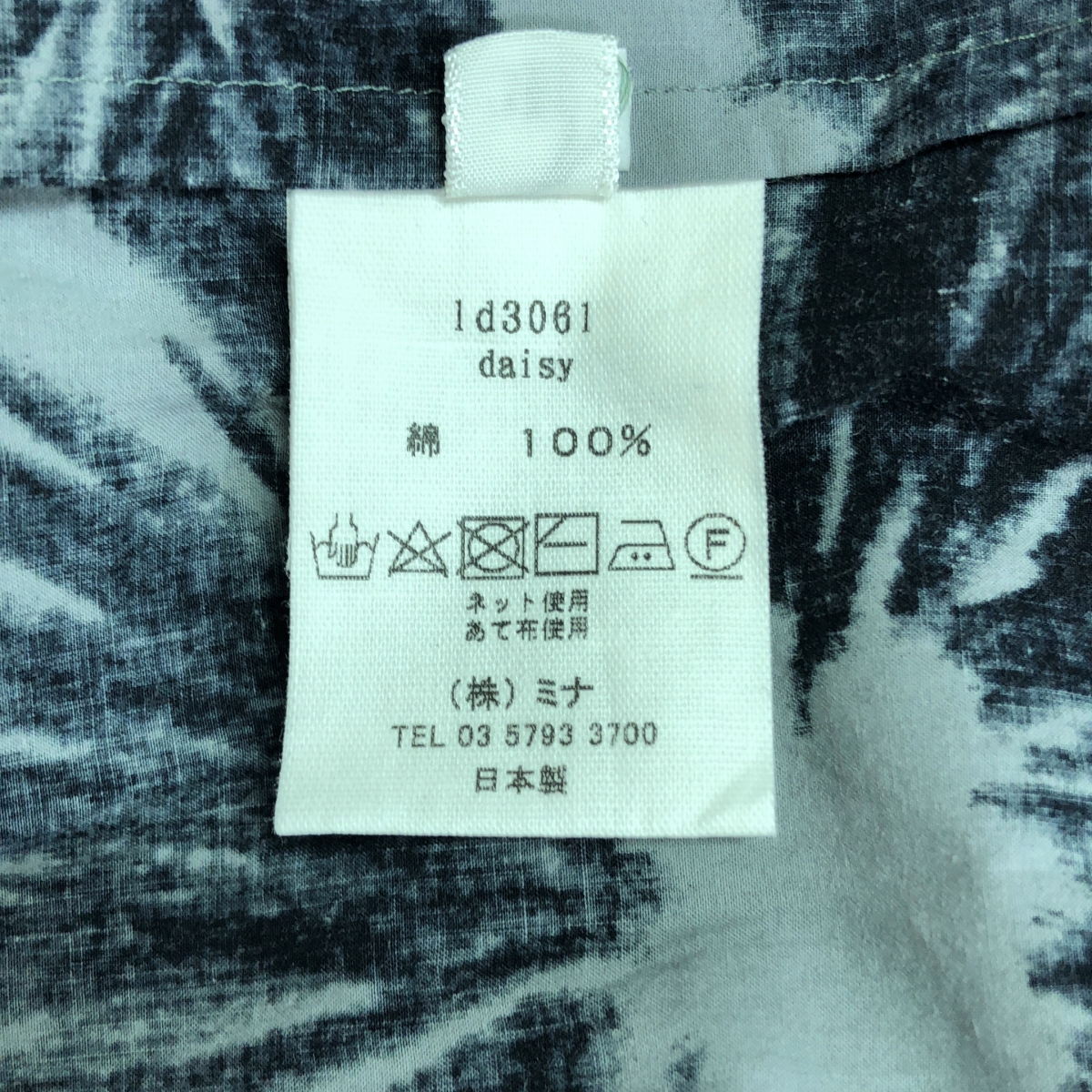 mina perhonen / ミナペルホネン laundry / daisy コットン プルオーバーワンピース