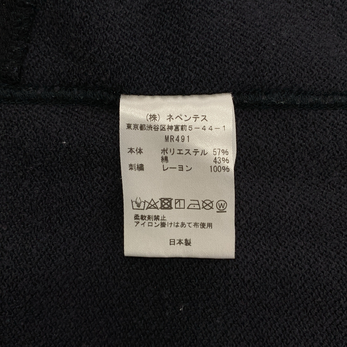 Needles / ニードルス Jornal Standard 別注 Polysmooth Short Track Pants ショート トラックパンツ