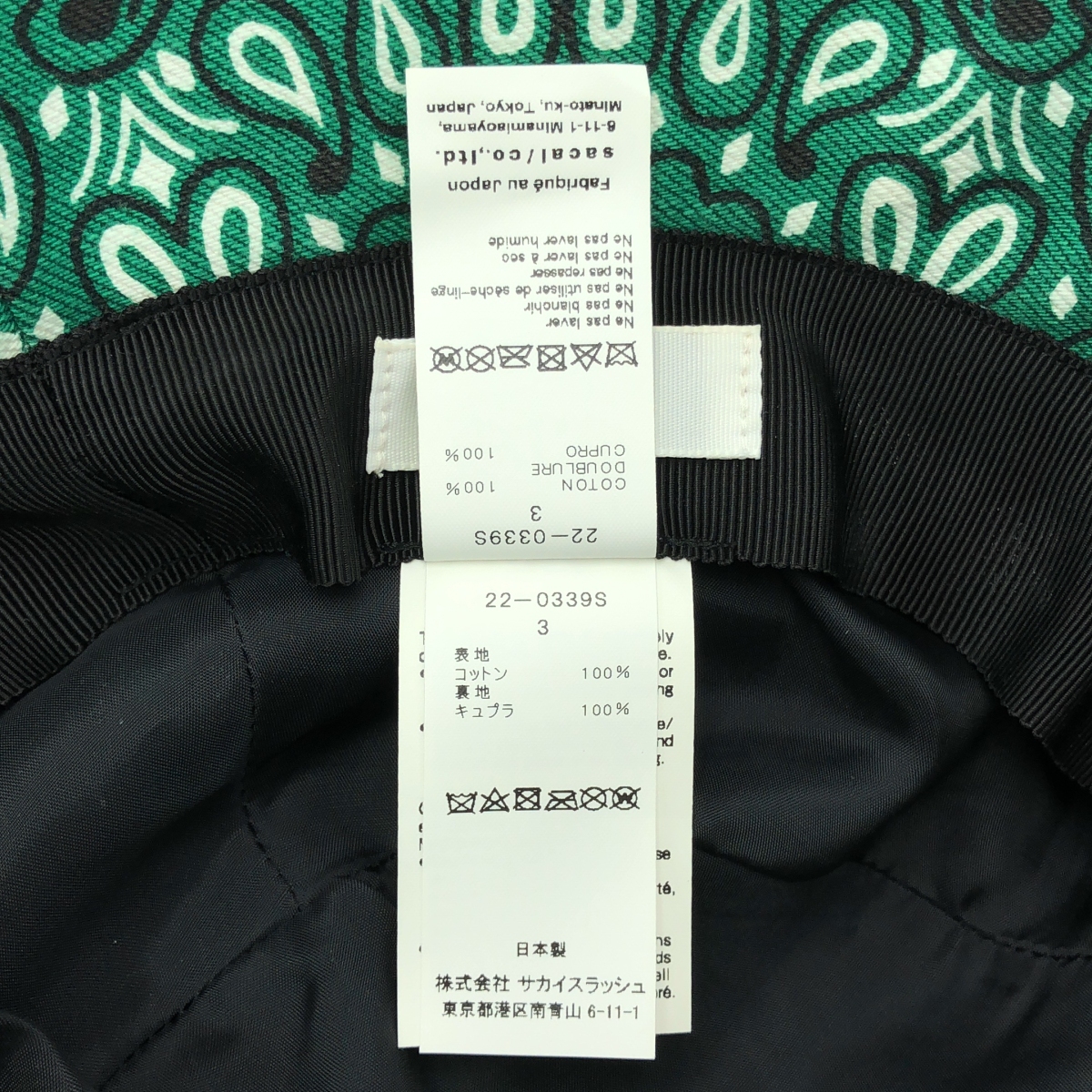 sacai / サカイ Bandana Double Brim Hat コットン ペイズリー バケットハット