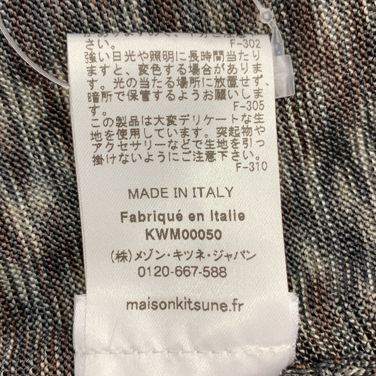 MAISON KITSUNE / メゾンキツネ フーディー サマーニット