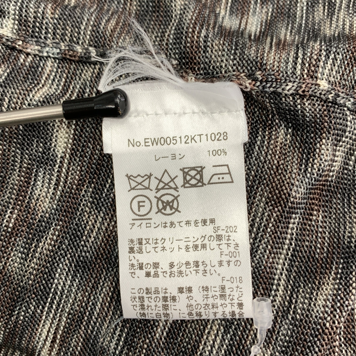 MAISON KITSUNE / メゾンキツネ フーディー サマーニット