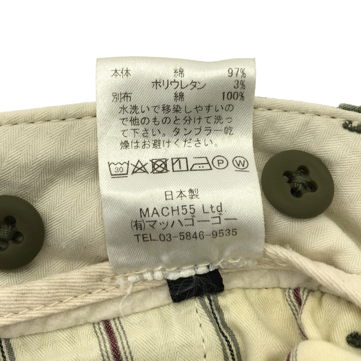 MASTER&CO / マスターアンドコー ミリタリー ワイド ベイカー パンツ