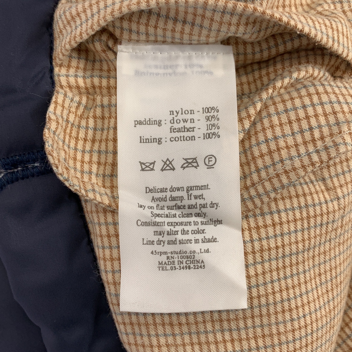 45r / フォーティファイブアール ナイロン ダウンコート