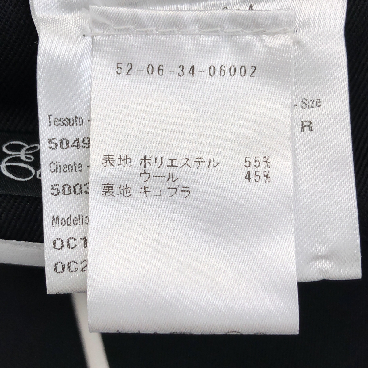 OVERCOAT / オーバーコート × Edition / ウール テーラード ジャケット