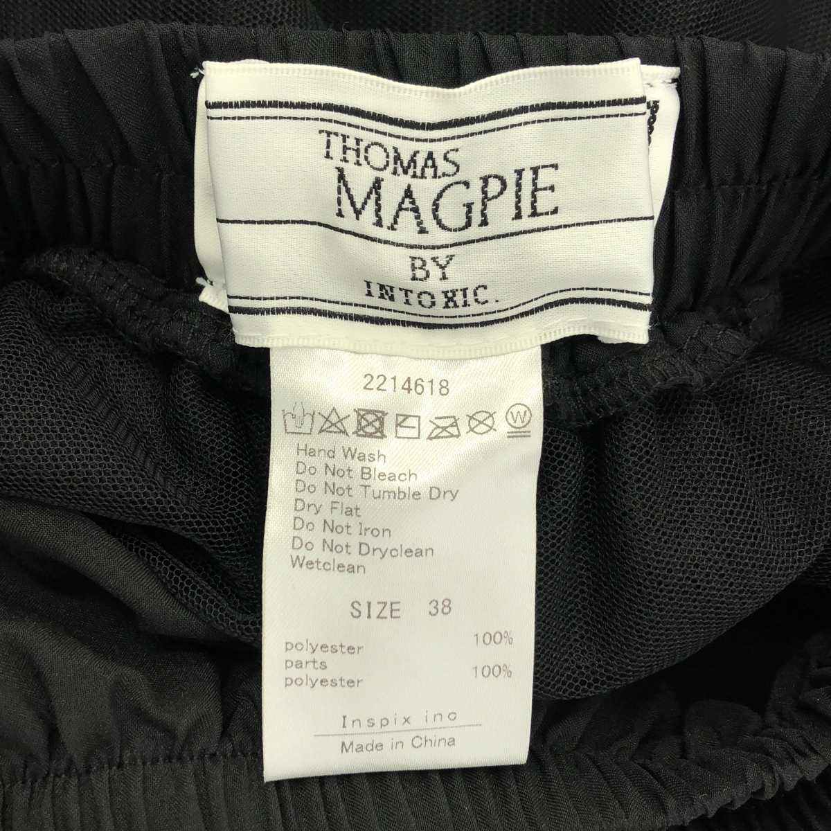 Thomas magpie / トーマスマグパイ チュール ティアードスカート