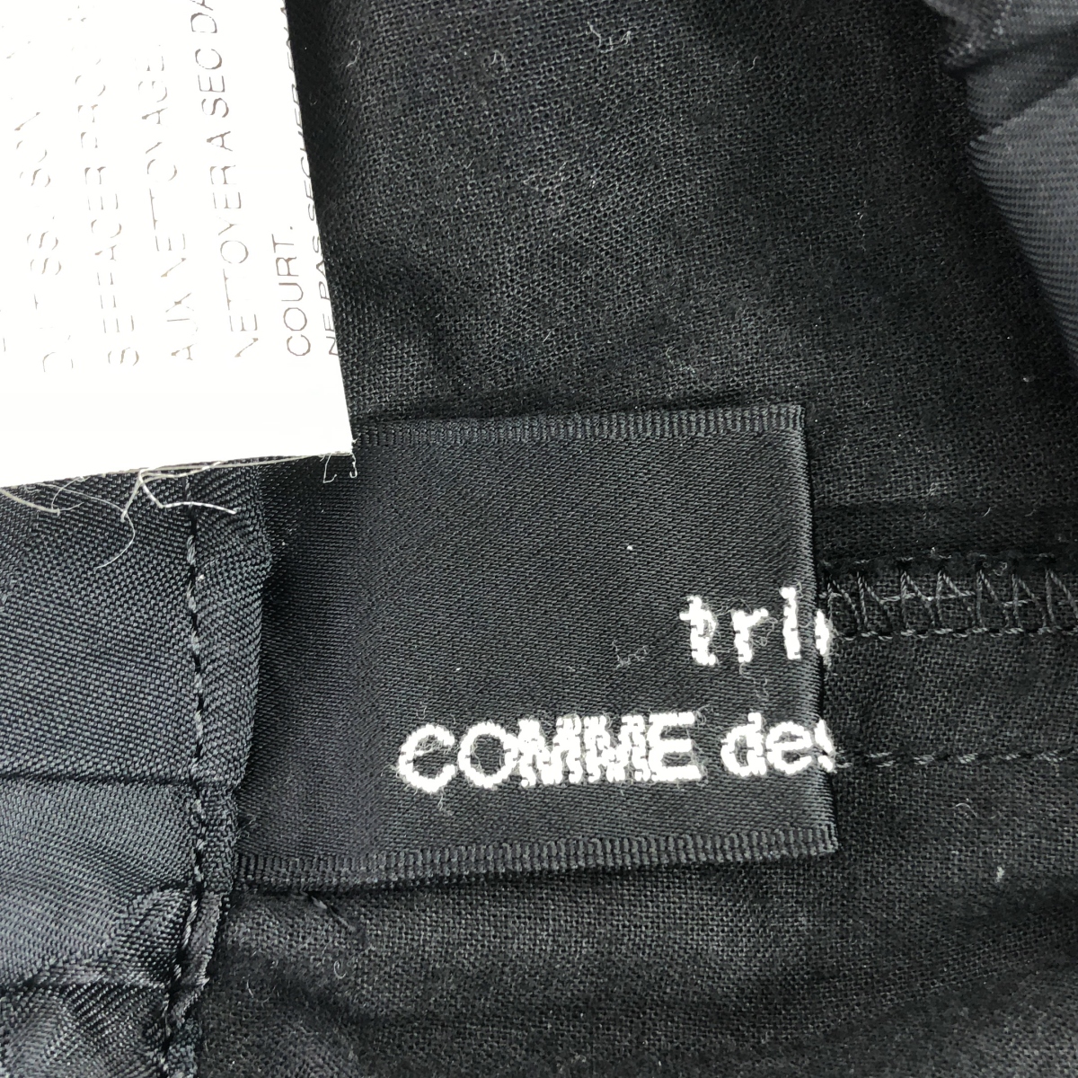 tricot COMME des GARCONS / トリココムデギャルソン フラワー ジャガード インサイドアウト ウエストゴム ワイド イージーパンツ