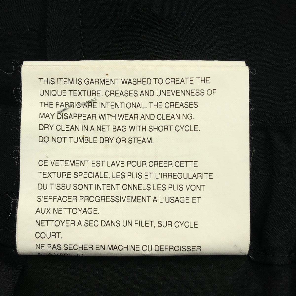 tricot COMME des GARCONS / トリココムデギャルソン フラワー ジャガード インサイドアウト ウエストゴム ワイド イージーパンツ