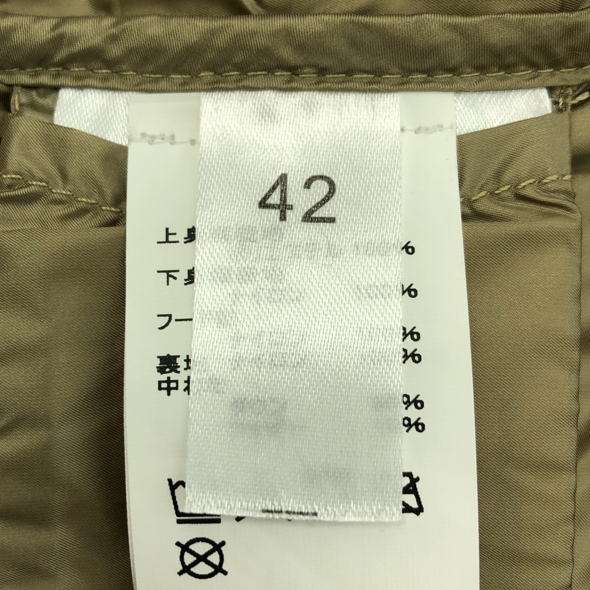 CAPE HORN / ケープホーン MARGARITA コンビネーション フーデッド ダウンコート