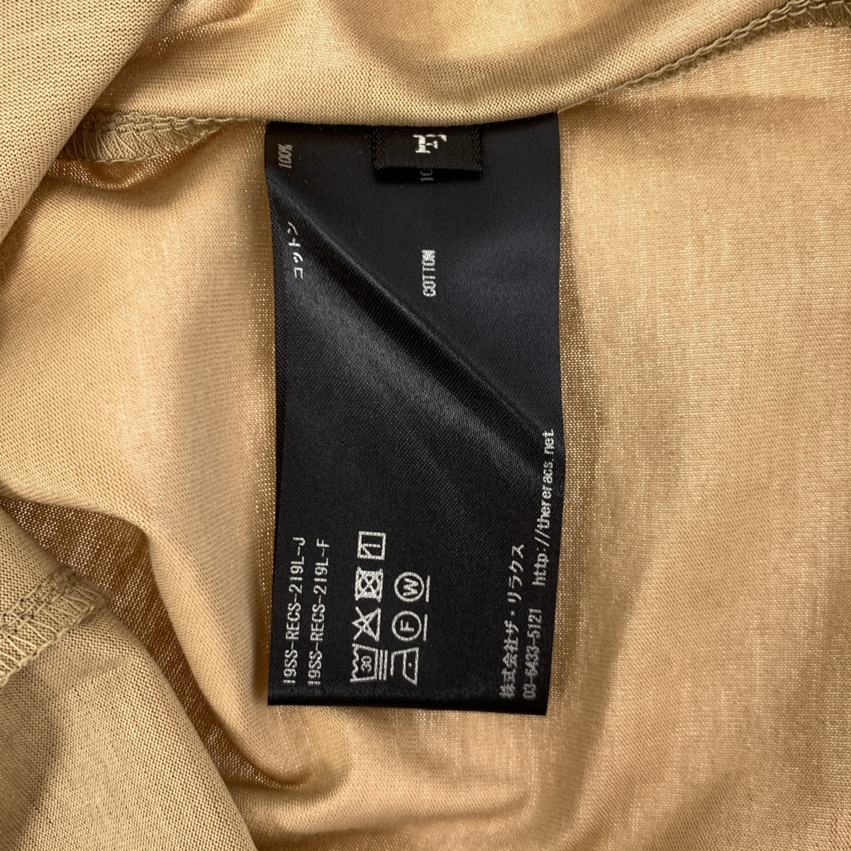 THE RERACS / ザリラクス クルーネック カットソー ワンピース