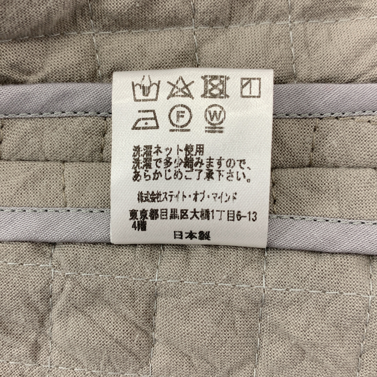 madder madder / マダマダ 着脱可付け襟 / ヒマワリビッグセーラーカラーボレロ ジャケット