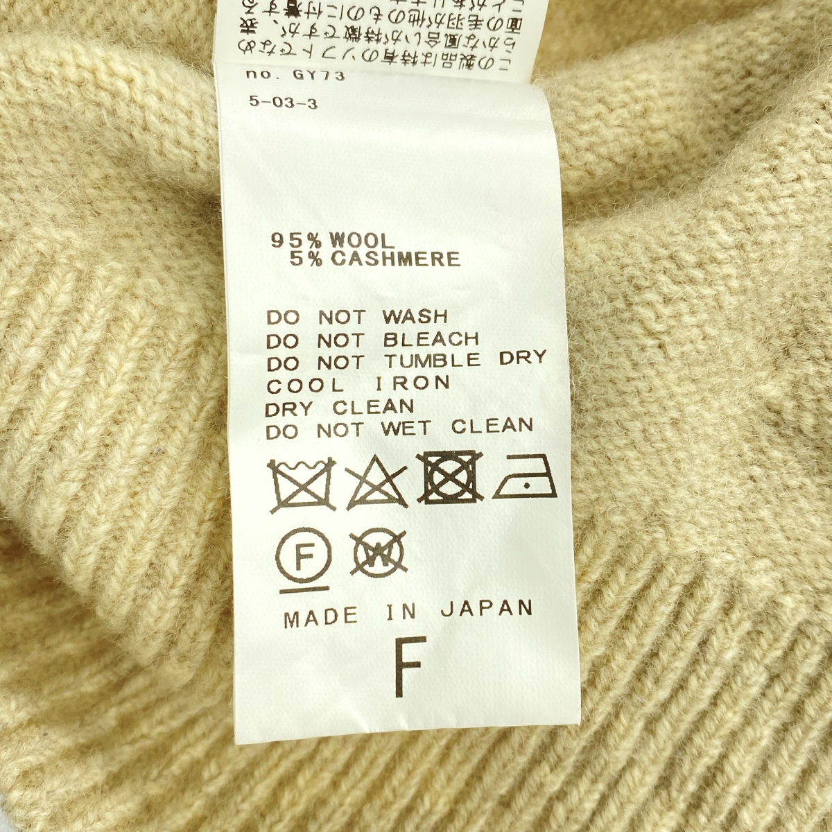 Framework / フレームワーク カシミヤブレンド 圧縮ウールフードプルオーバーニット