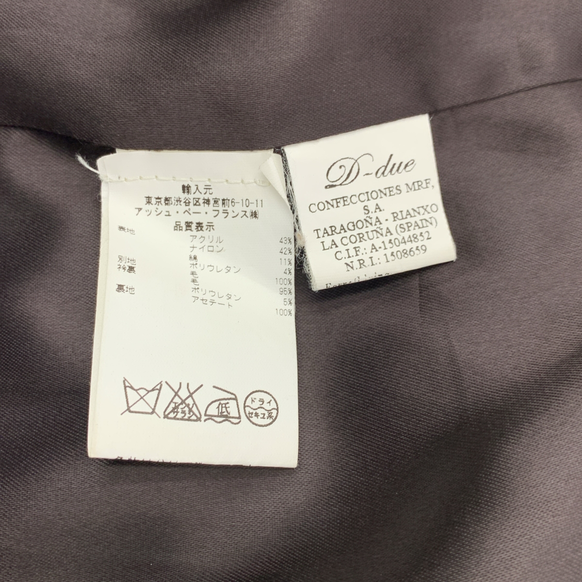 D-due / デ・デュエ 異素材 切替 レイヤード ギャザー コート / 総裏地