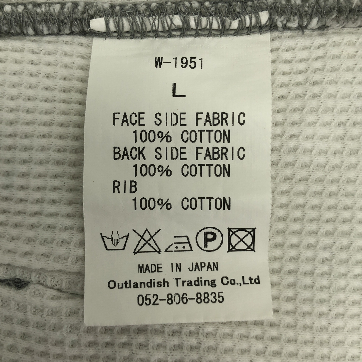 その他 霜降り ジップ スウェット フーディ / サーマル総裏地