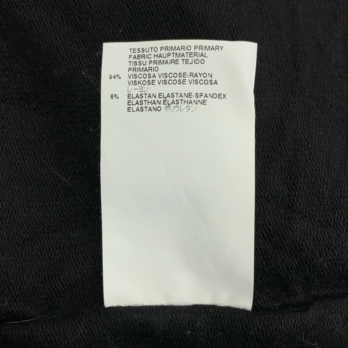 MM6 Maison Martin Margiela / エムエムシックスメゾンマルタンマルジェラ レーヨン ワイド 半袖カットソー