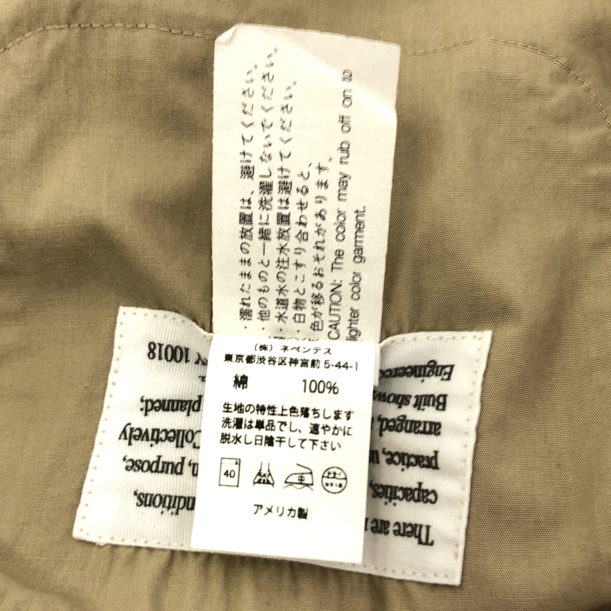 Engineered Garments / エンジニアドガーメンツ BAKER JACKET COTTON ベイカージャケット コットン