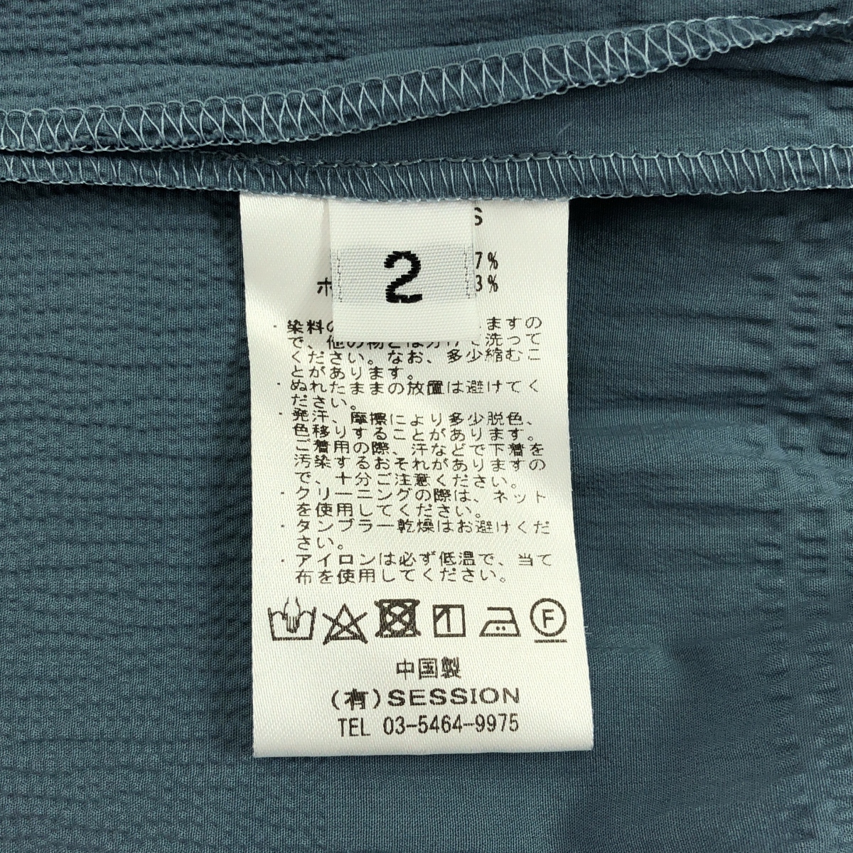 その他 ギャザーストライプ ストレッチコットン ノースリーブ ワンピース