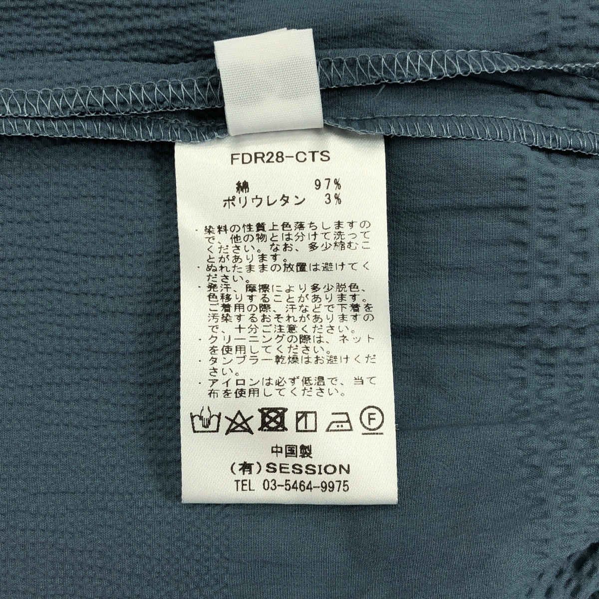 その他 ギャザーストライプ ストレッチコットン ノースリーブ ワンピース