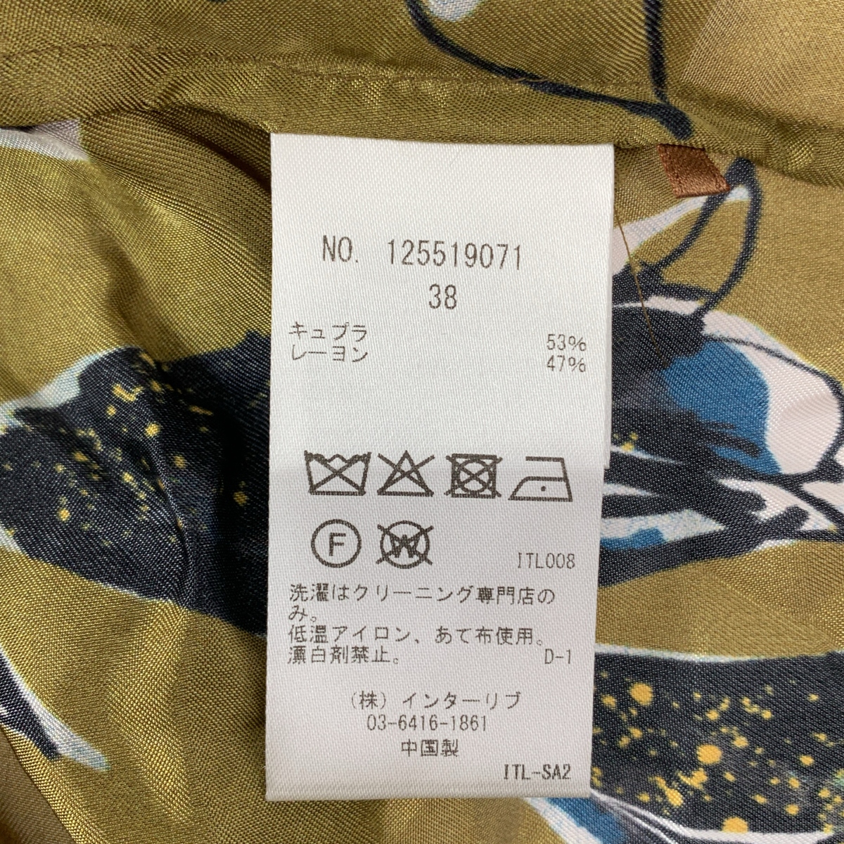 SACRA / サクラ AUTUMN FLORA BLOUSE / 総柄 バンドカラー シャツ ブラウス