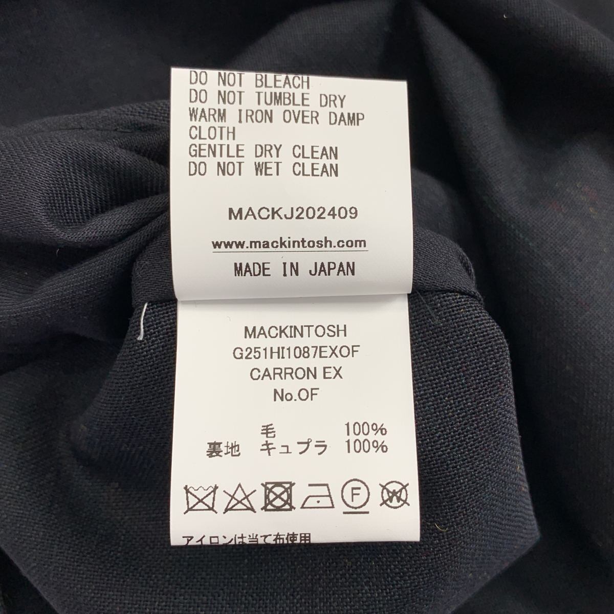 MACKINTOSH / マッキントッシュ EDIFICE別注 CARRON EX ウール ジャケット