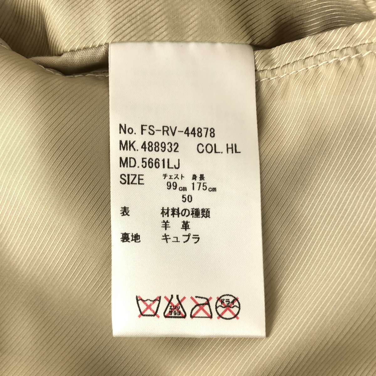 その他 羊革  レザー ブルゾン ジャケット