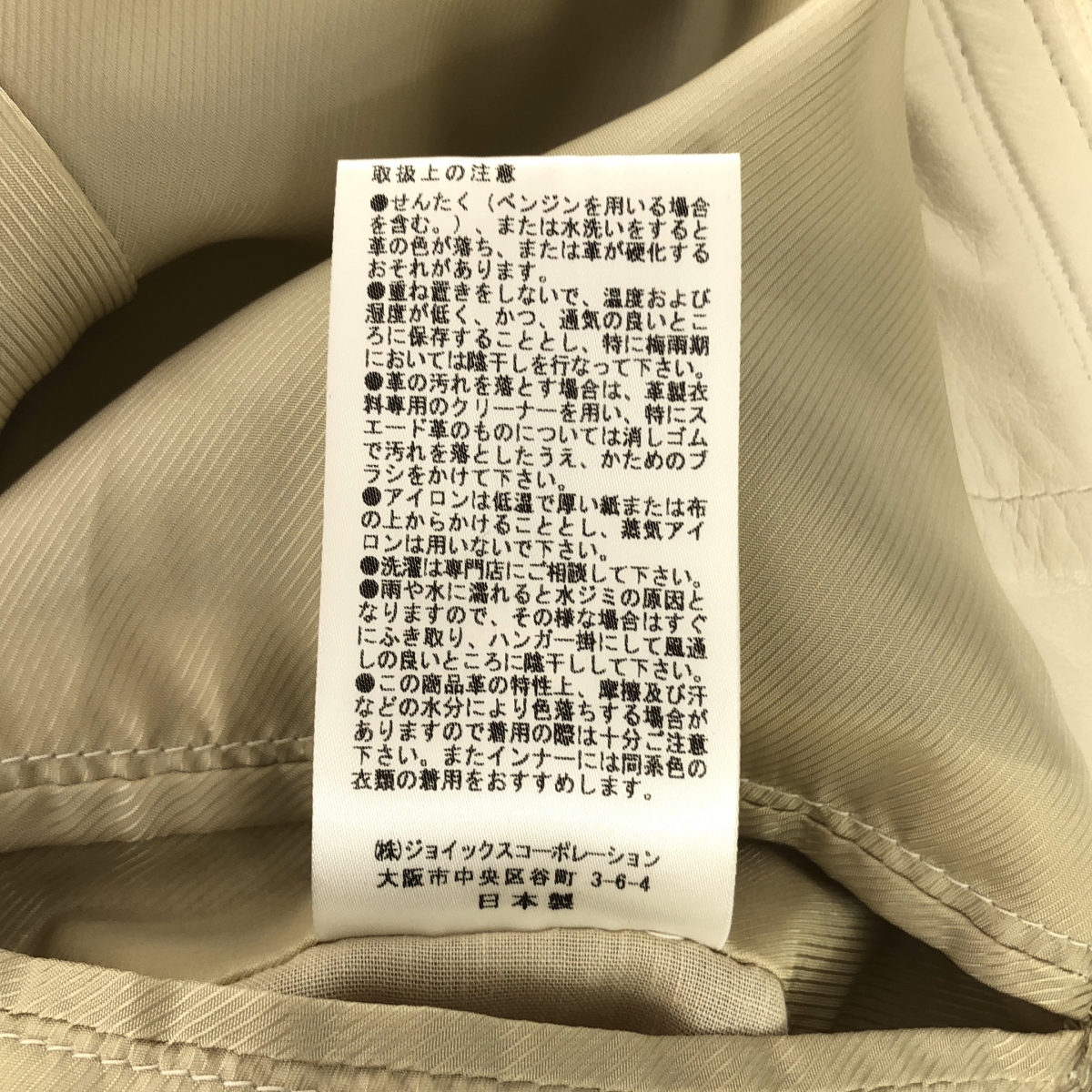 その他 羊革  レザー ブルゾン ジャケット