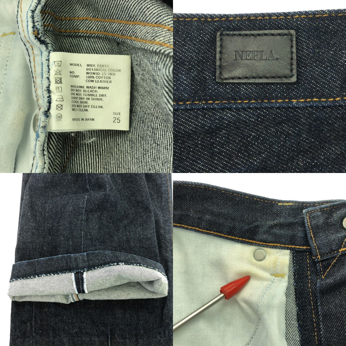 NEPLA. / ネプラ WIDE PANTS ワイド デニムパンツ