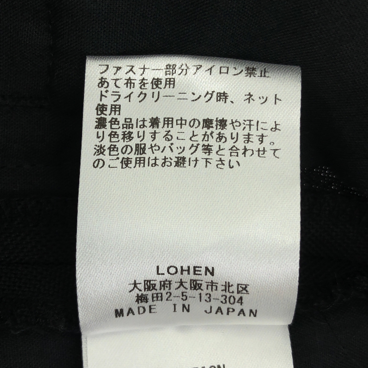 その他 タック テーパード バレルパンツ