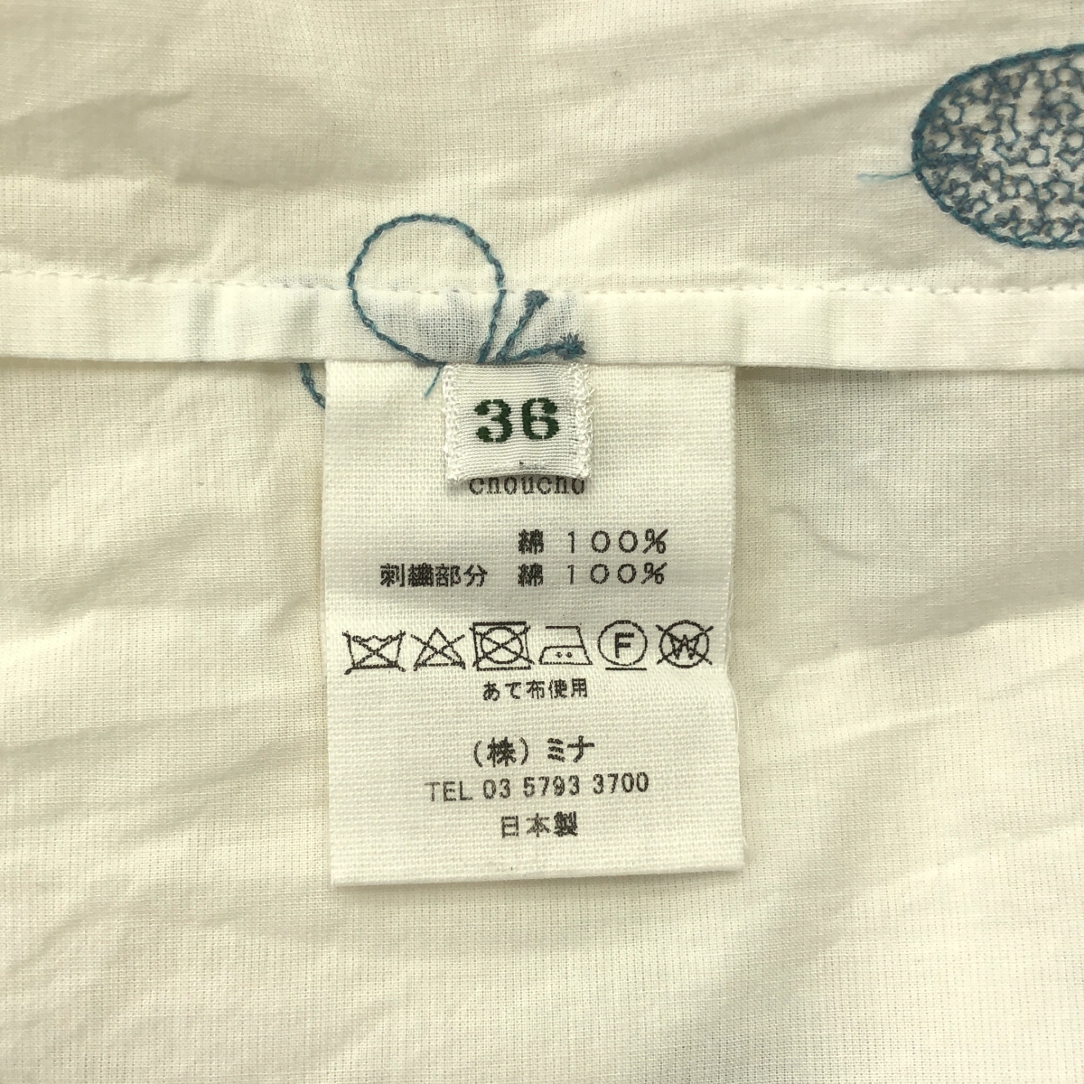 mina perhonen / ミナペルホネン choucho コットン ギャザー ブラウス