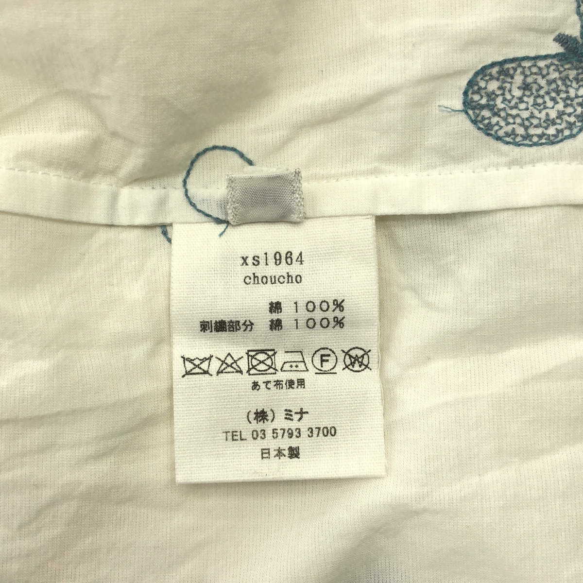 mina perhonen / ミナペルホネン choucho コットン ギャザー ブラウス